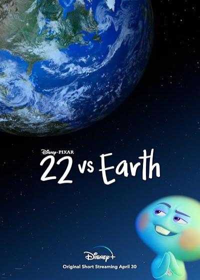 انیمیشن ۲۲ در برابر زمین 22 vs. Earth 2021