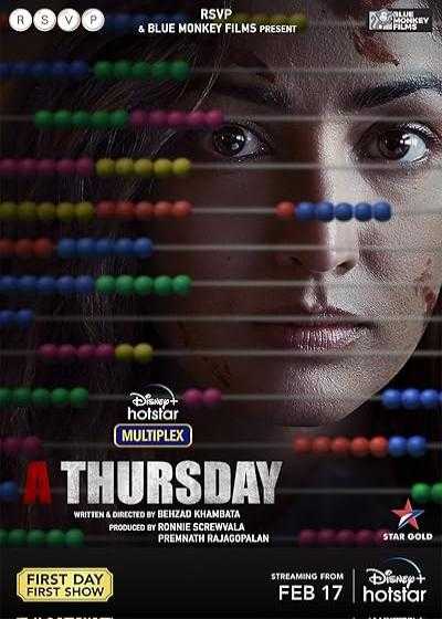 فیلم یک پنجشنبه A Thursday 2022