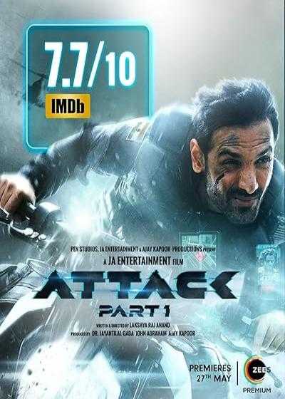 فیلم حمله: قسمت ۱ Attack 2022