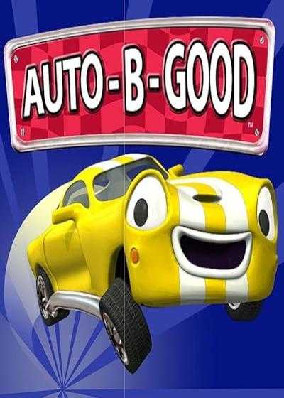 انیمیشن ماشین های خوب: پرش بزرگ از پرتگاه Auto-B-Good 2003