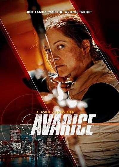 فیلم طمع Avarice 2022