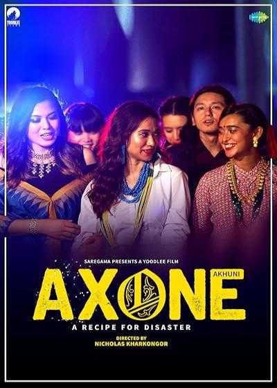 فیلم آکسون Axone 2019