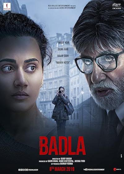 فیلم انتقام Badla 2019