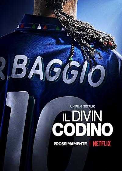 فیلم باجو: دم اسبی الهی Baggio: The Divine Ponytail 2021