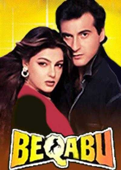 فیلم راز عشق Beqabu 1996