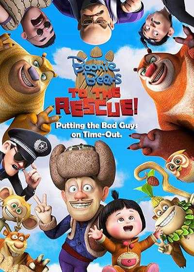 انیمیشن خرس های بونی: نجات جنگل Boonie Bears: To the Rescue 2014