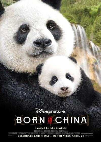 فیلم متولد چین Born in China 2016