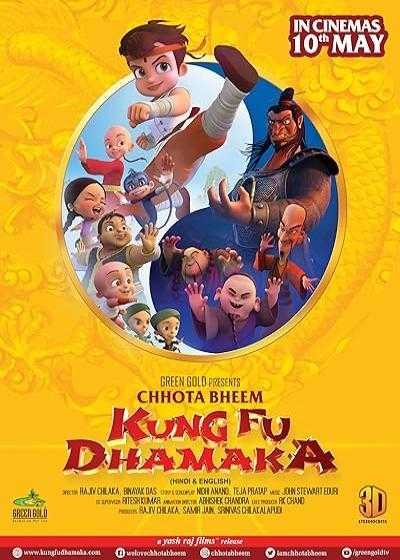 انیمیشن بیم کوچولو کونگ فو کار Chhota Bheem Kung Fu Dhamaka 2019