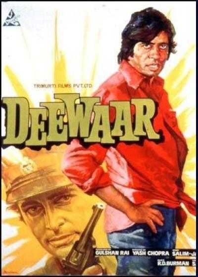 فیلم دیوار Deewaar 1975