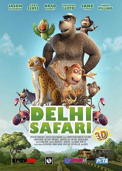 انیمیشن سفر به دهلی Delhi Safari 2012