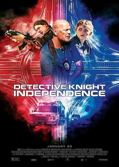 فیلم کارآگاه نایت: استقلال Detective Knight: Independence 2023