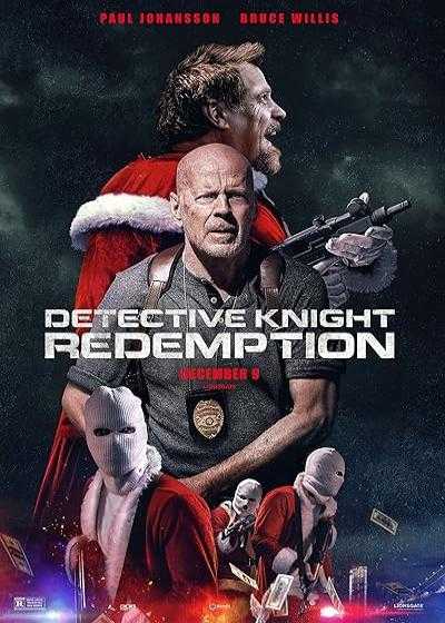 فیلم کارآگاه نایت: رستگاری Detective Knight: Redemption 2022