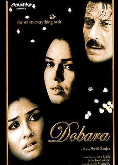 فیلم دوباره Dobara 2004