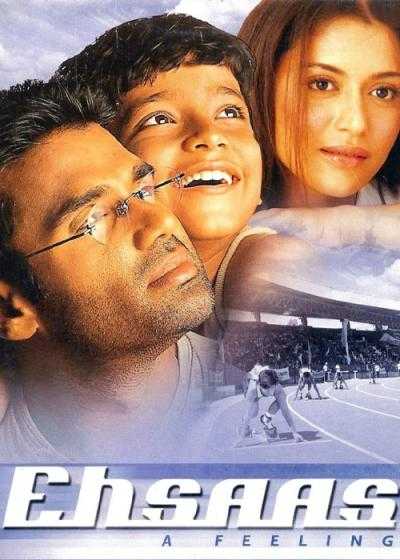 فیلم احساس Ehsaas: The Feeling 2001