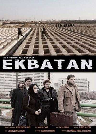 فیلم اکباتان Ekbatan 2012