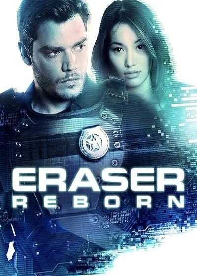 فیلم پاک کننده: تولد دوباره Eraser: Reborn 2022