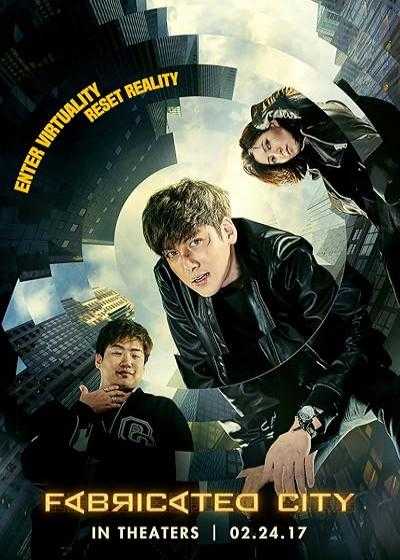 فیلم شهر ساختگی Fabricated City 2017