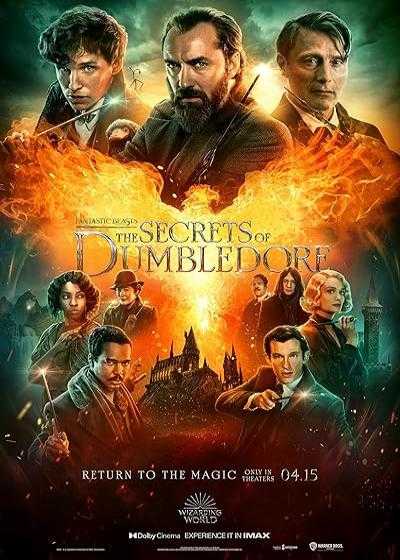 فیلم جانوران عجیب ۳: اسرار دامبلدور Fantastic Beasts 3: The Secrets of Dumbledore 2022