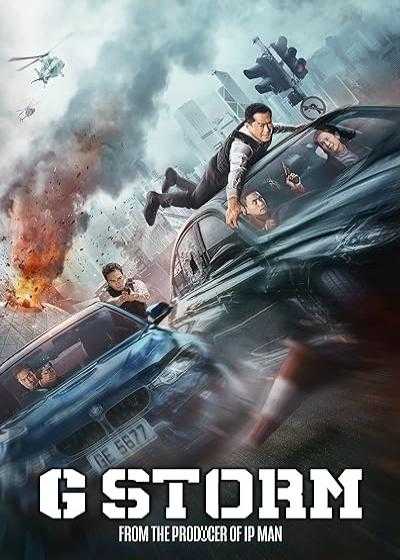 فیلم طوفان جی G Storm 2021