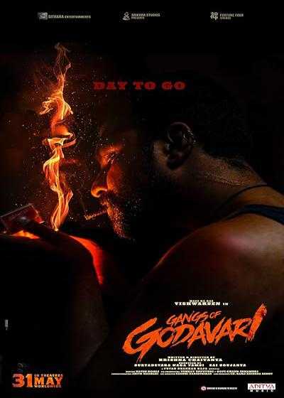 فیلم باند گوداواری Gangs of Godavari 2024