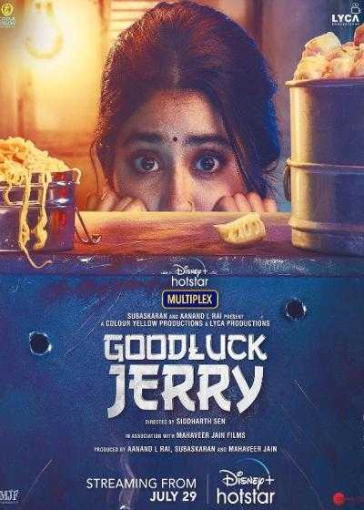 فیلم موفق باشی جری Good Luck Jerry 2022