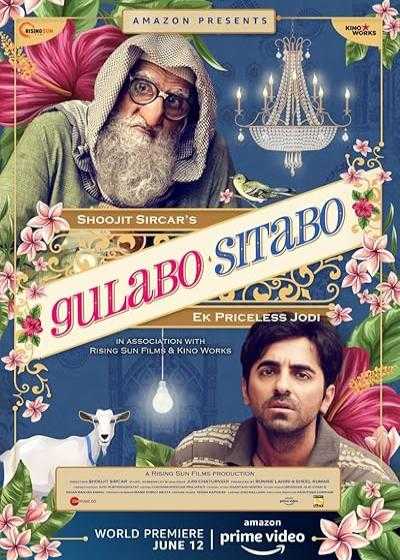 فیلم گلابو سیتابو Gulabo Sitabo 2020