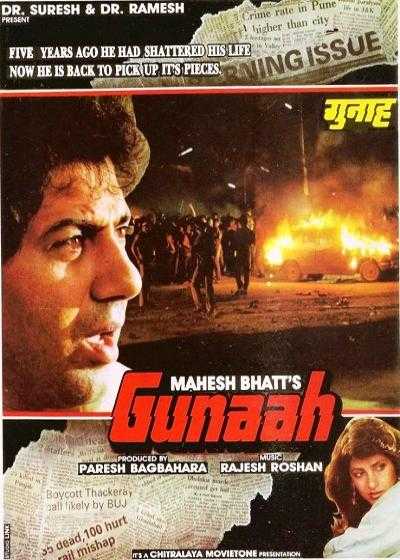 فیلم گناه Gunaah 1993