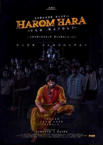 فیلم سقوط Harom Hara 2024