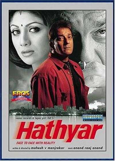 فیلم دار و دسته بمبئی Hathyar: Face to Face with Reality 2002