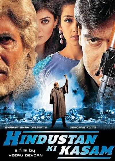 فیلم سوگند هندوستان Hindustan Ki Kasam 1999