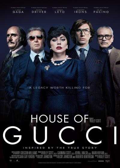 فیلم خانه گوچی House of Gucci 2021