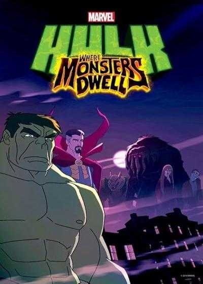 انیمیشن هالک: سرزمین هیولاها Hulk: Where Monsters Dwell 2016