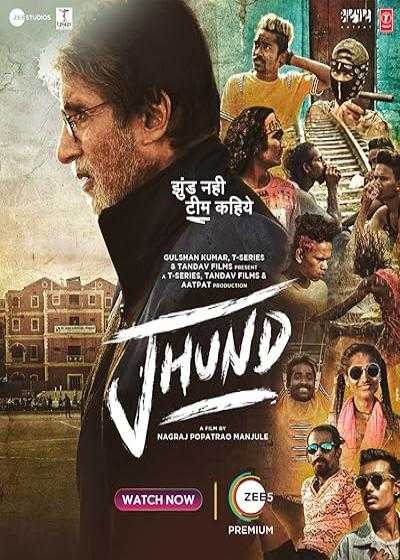 فیلم جوند Jhund 2022