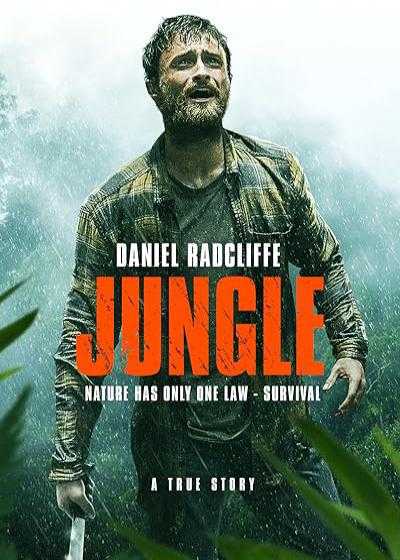 فیلم جنگل Jungle 2017