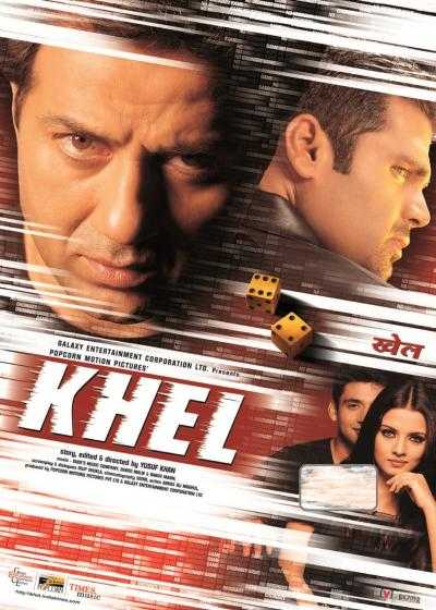 فیلم قاعده بازی Khel 2003