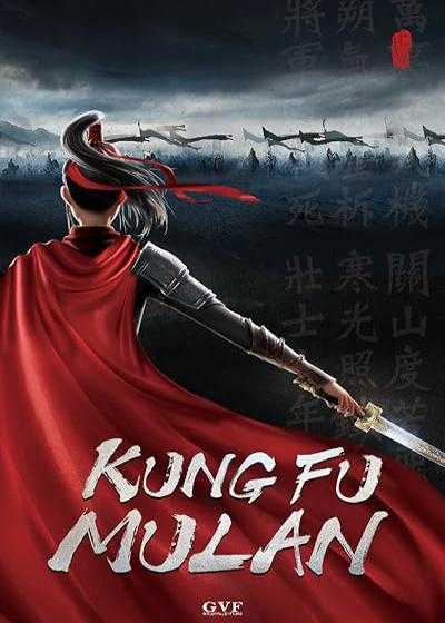 انیمیشن مولان کونگ‌فوکار Kung Fu Mulan 2020