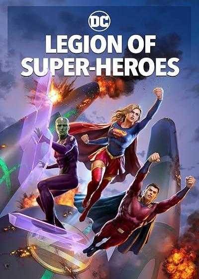 انیمیشن ارتش ابرقهرمانان Legion of Super-Heroes 2023