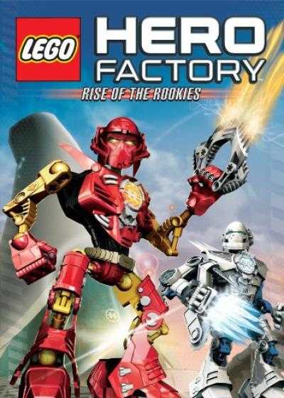 انیمیشن کارخانه قهرمانان: تازه کارها Lego Hero Factory: Rise of the Rookies 2010