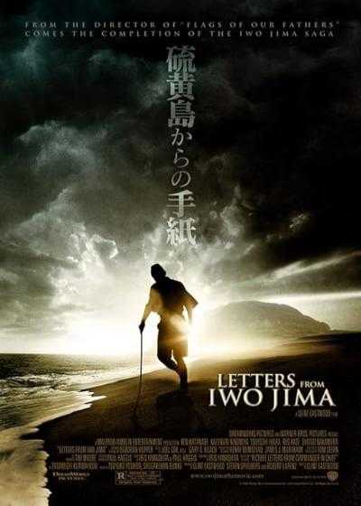 فیلم نامه هایی از ایوو جیما Letters from Iwo Jima 2006