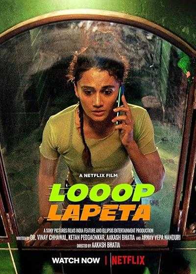 فیلم لوپ لاپتا Looop Lapeta 2022