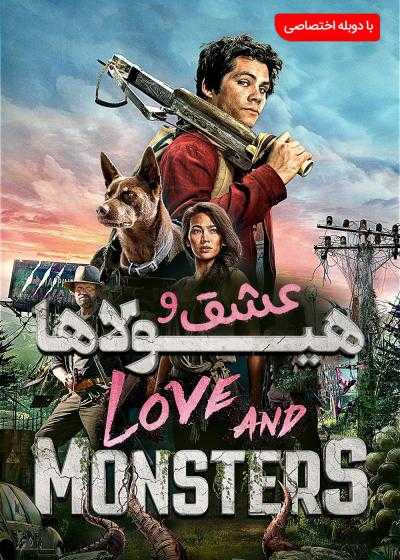 فیلم عشق و هیولاها Love and Monsters 2020