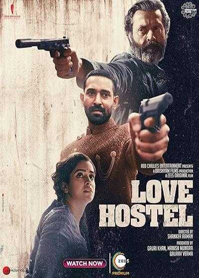 فیلم خوابگاه عشق Love Hostel 2022