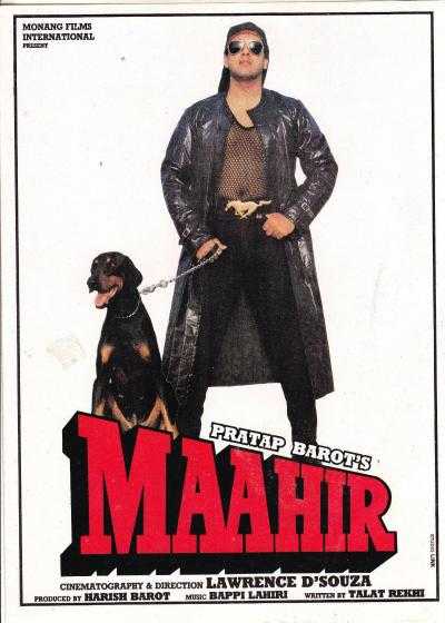 فیلم ماهیر Maahir 1996