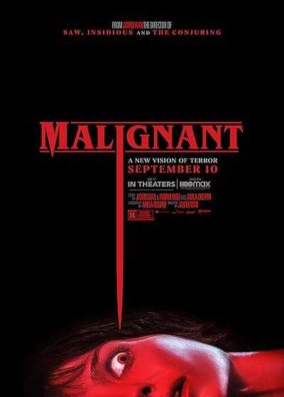 فیلم بدخیم Malignant 2021