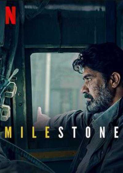 فیلم نقطه عطف Milestone 2020