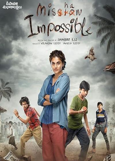 فیلم میشان غیرممکن Mishan Impossible 2022