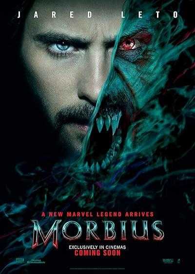 فیلم موربیوس Morbius 2022