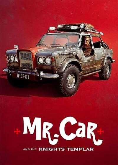 فیلم آقای ماشین و شوالیه های معبد Mr. Car and the Knights Templar 2023