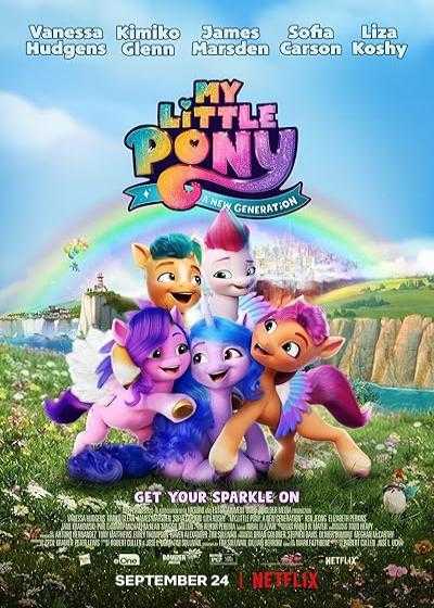 انیمیشن پونی کوچولوی من: نسل جدید My Little Pony: A New Generation 2021