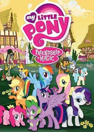 انیمیشن پونی کوچولوی من: جشن نعنائی My Little Pony: Friendship Is Magic 2010